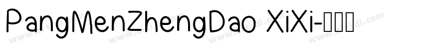 PangMenZhengDao XiXi字体转换